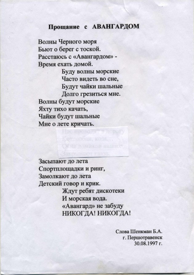 2023-02-14-0002